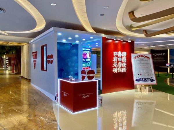 2 广州线下展活动外景_0.jpg