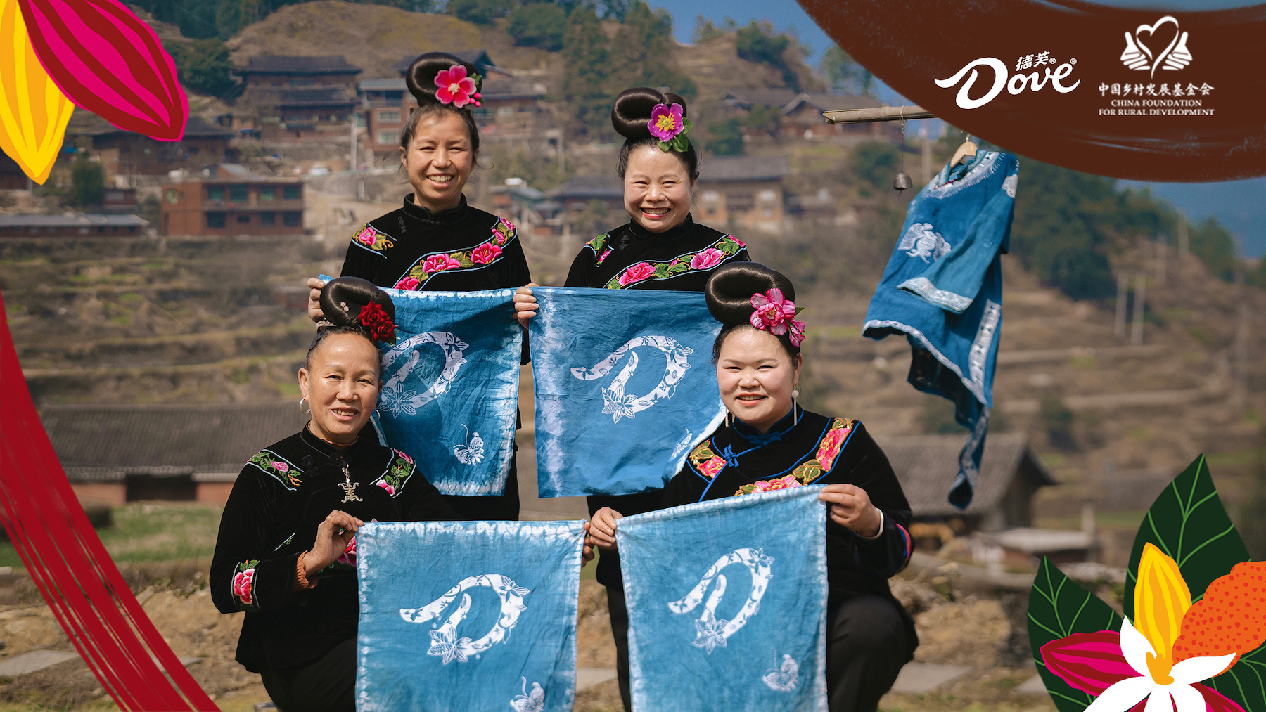 Dove Purpose Launch - 4