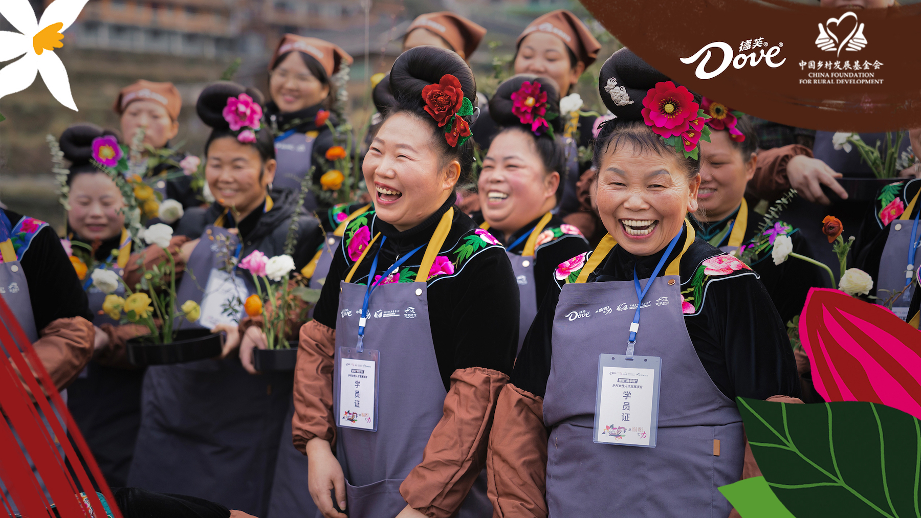 Dove Purpose Launch - 5