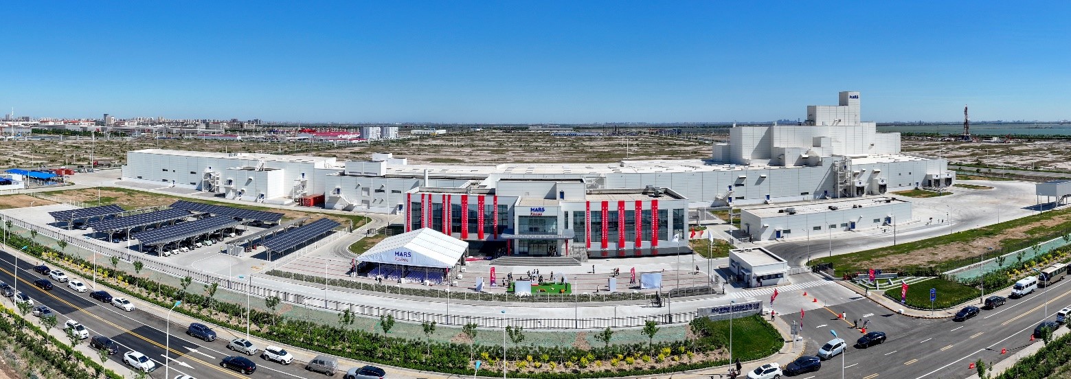 Full view of Mars Petcare Factory in Tianjin