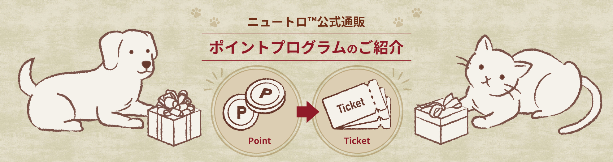 Nutro-PointProgram MAIN-20260113