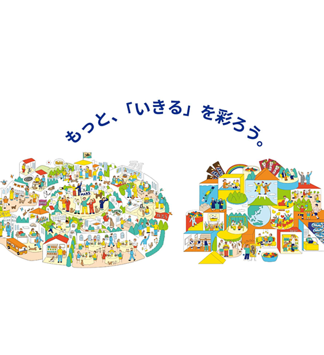 VisionMap&Slogan Hero_20250523