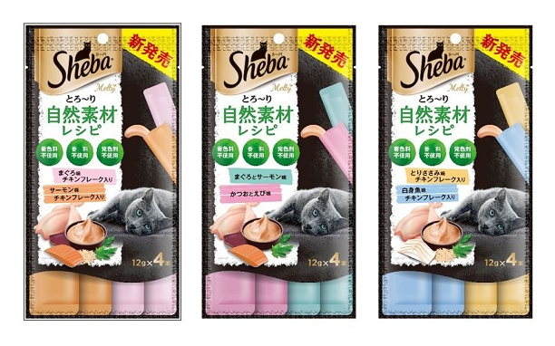 Sheba-Melty_Main Image