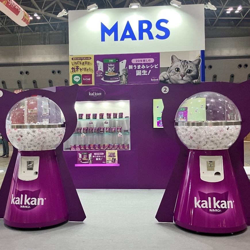 Interpet2025_post Main