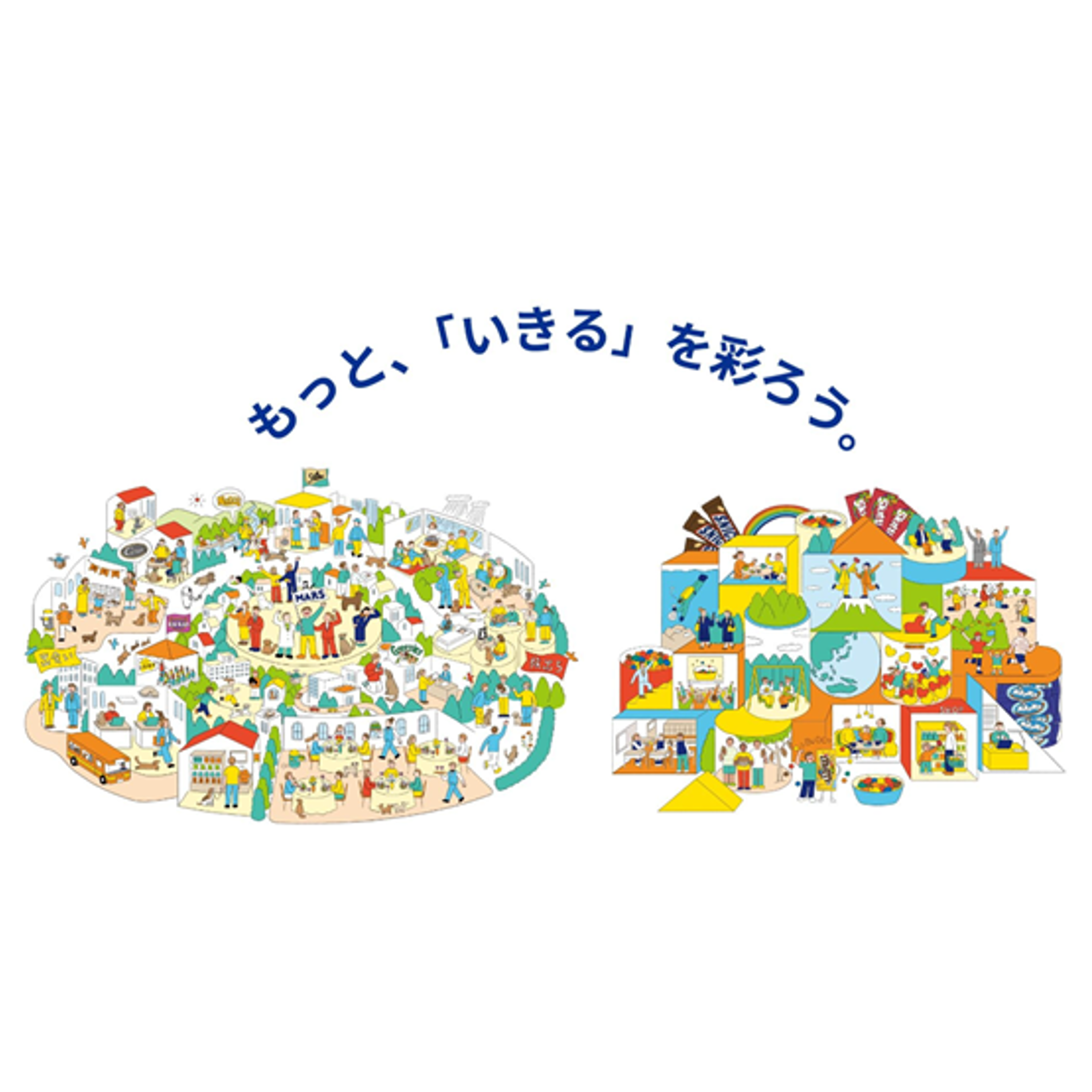 VisionMap&Slogan Hero_20250523