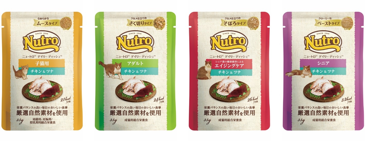 ニュートロパウチ img