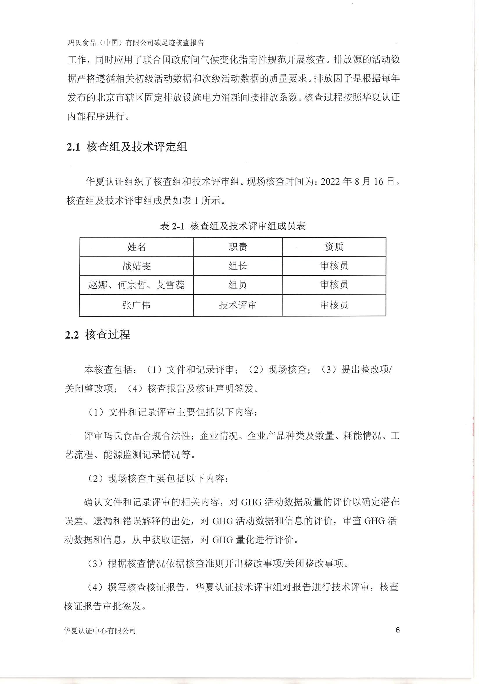 ┬Ω╩╧╠╝╫π╝ú(2 6