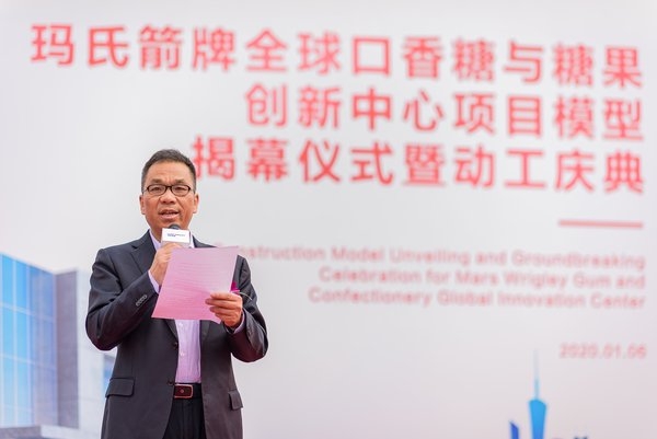 4 项目建设方广东省工业设备安装有限公司总经理罗广和先生致辞_0.jpg