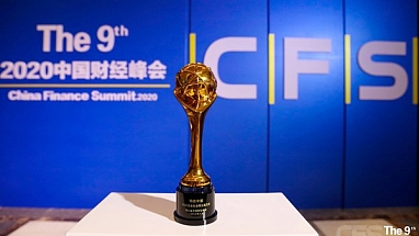 玛氏中国荣膺第九届中国财经峰会“2020企业社会责任典范奖”