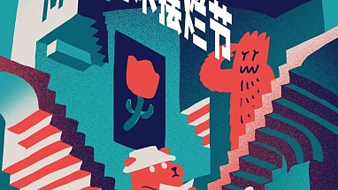 今年， "健康口腔助成长