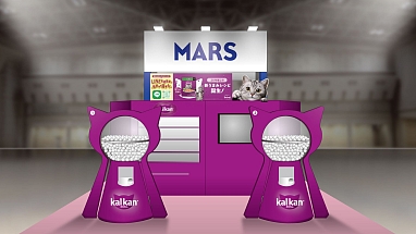 Interpet2025 20250319