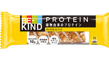 KIND_Protein_CMRN 20250325