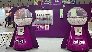 Interpet2025_post Main