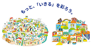 VisionMap&Slogan Hero_20250523