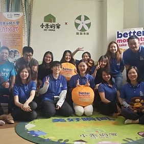 小禾的家@柯木塱 启动仪式