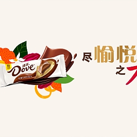 Dove Purpose Launch hero