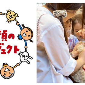 Mars Kodomo-Egao-Line-Pro2024_HERO