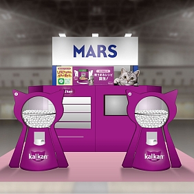 Interpet2025 20250319