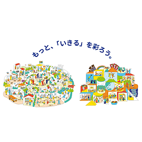 VisionMap&Slogan Hero_20250523